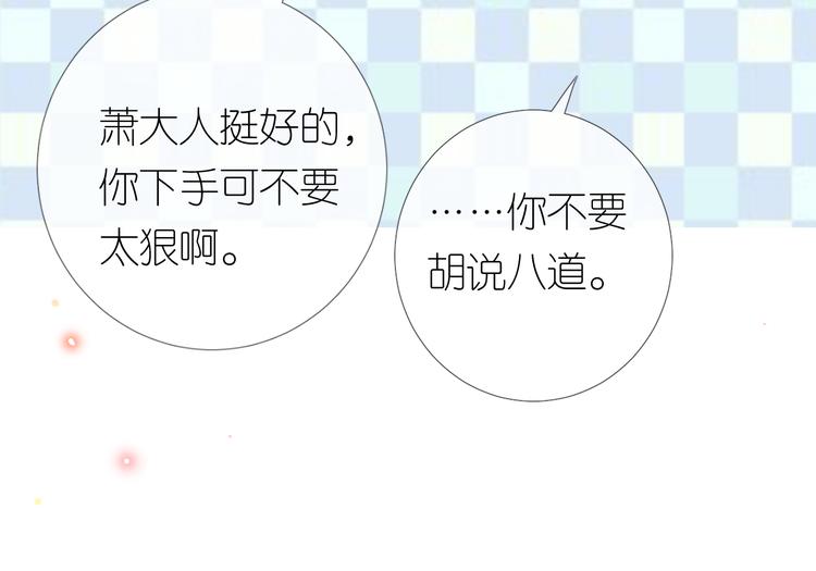 第20话 狐狸狐狸64