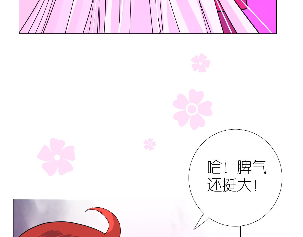 第49话 魔化45