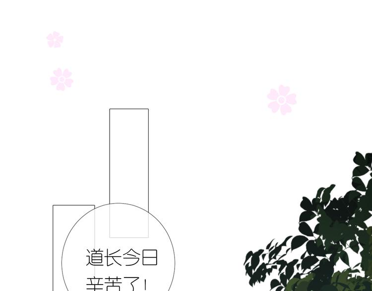 第13话 进城87