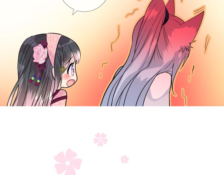 第43话 珍贵的宝物15