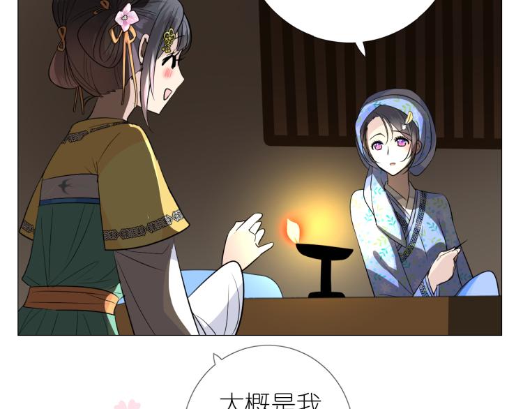 第40话 无愧于心47