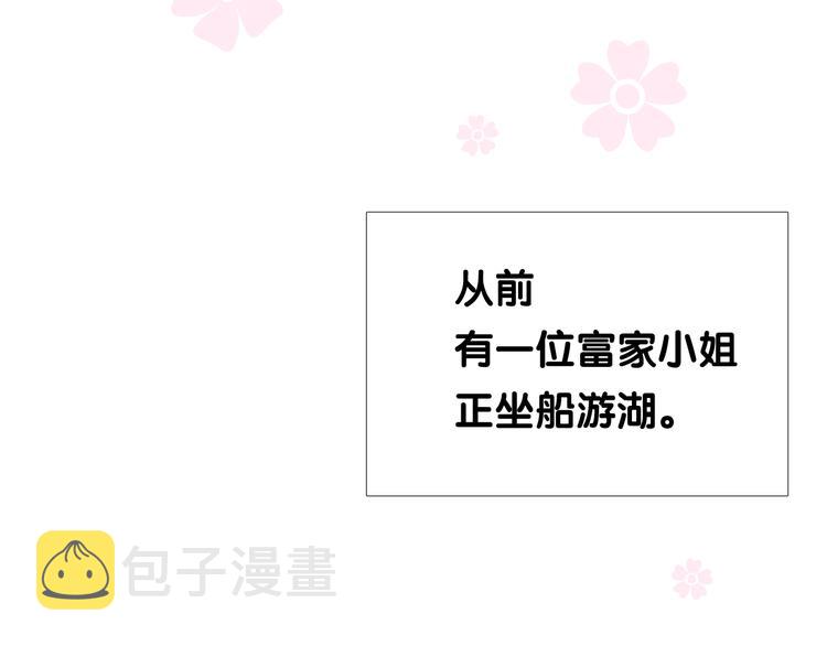 第28话 娘亲的故事17