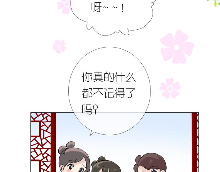 第13话 进城67