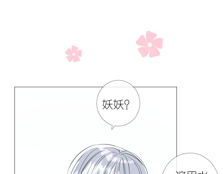 第44话 两人世界32