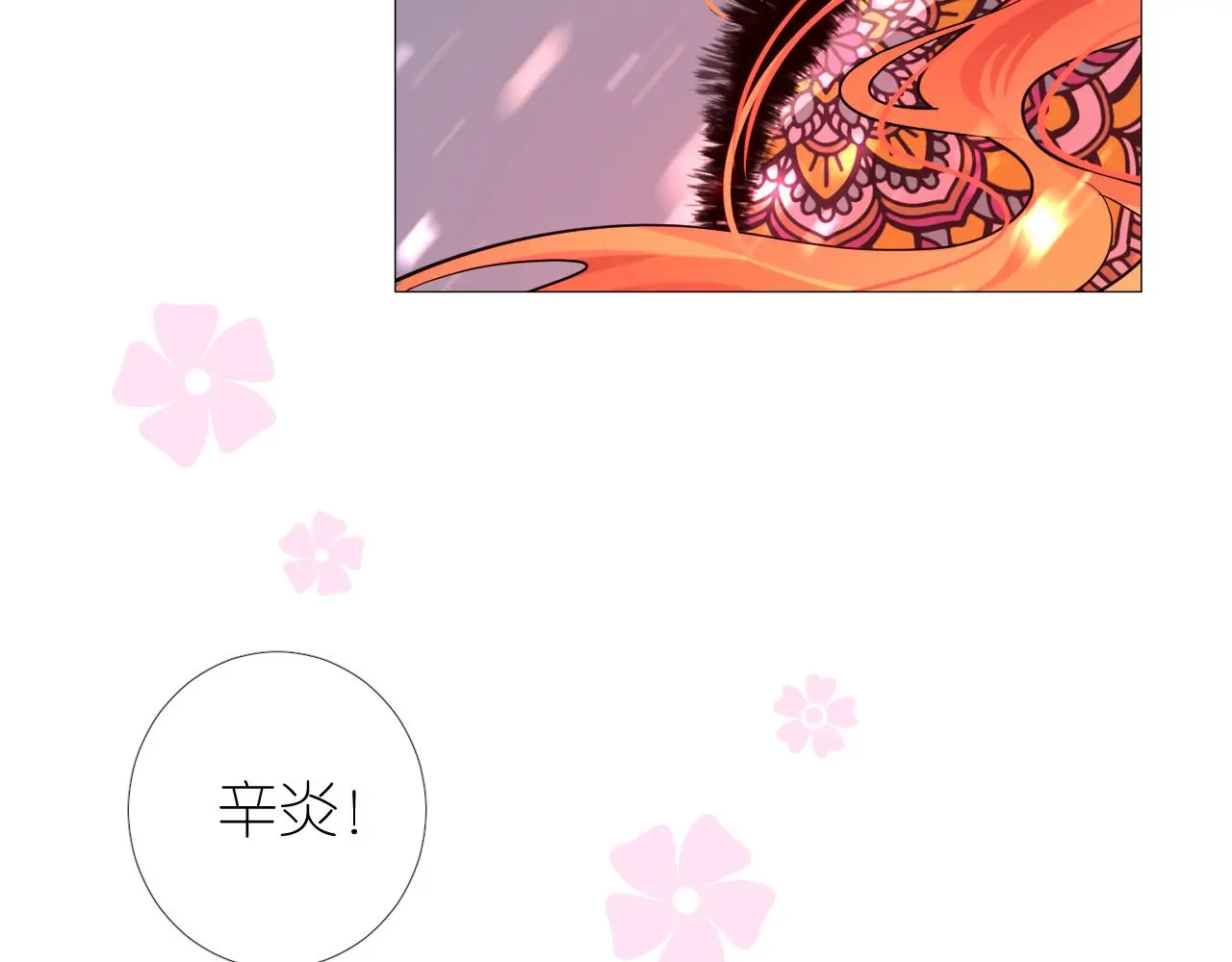 第50话 湮没一切30
