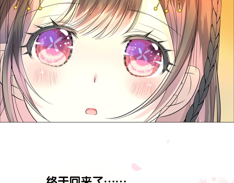 第4话 收买我？19