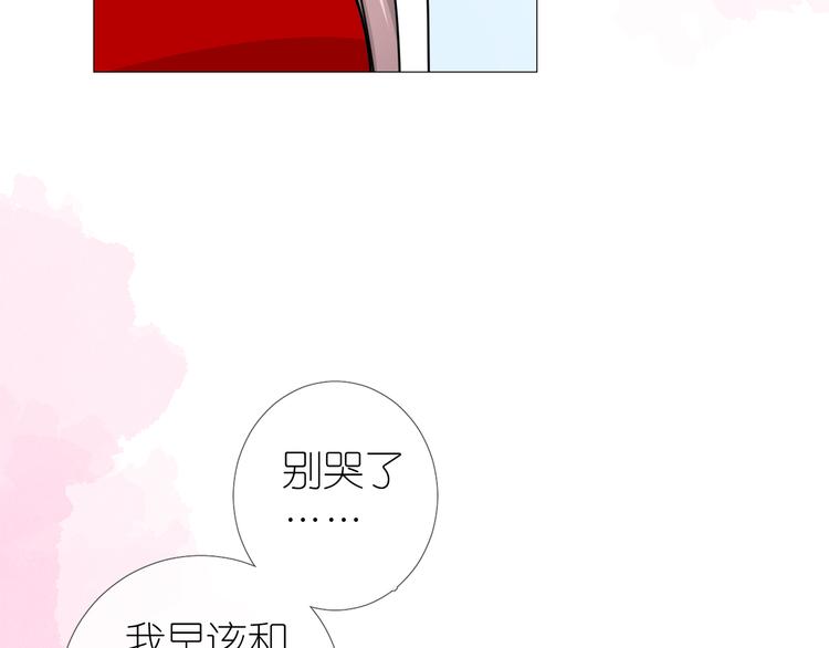 第33话 不该如此28