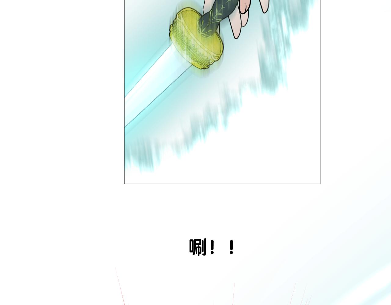 第49话 魔化4