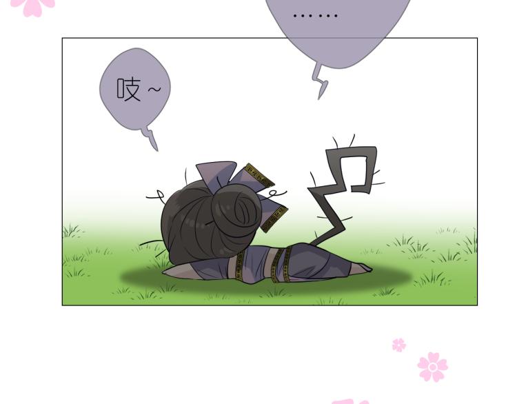 第46话 天分44