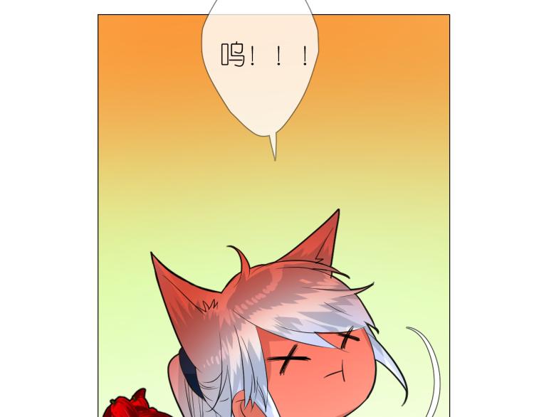 第43话 珍贵的宝物19