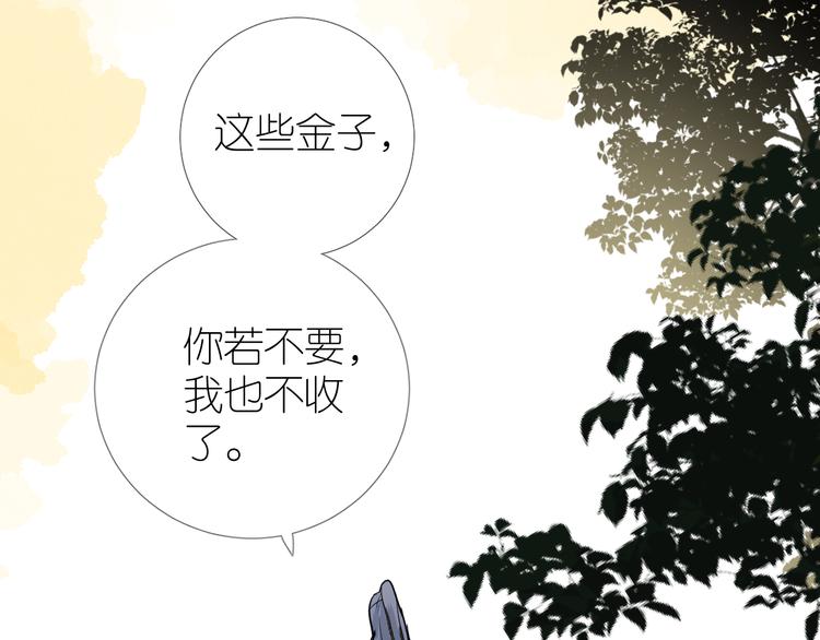 第34话 灯会（上）92