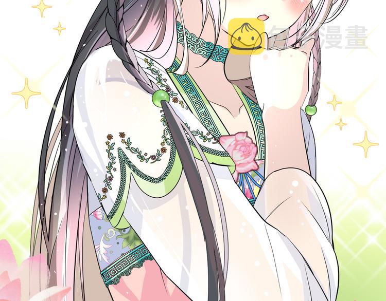第7话 我可没算了74