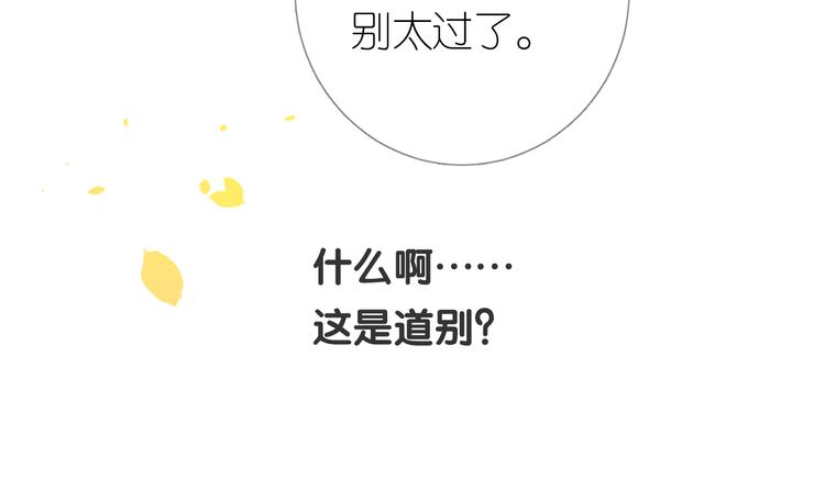 第11话离开88