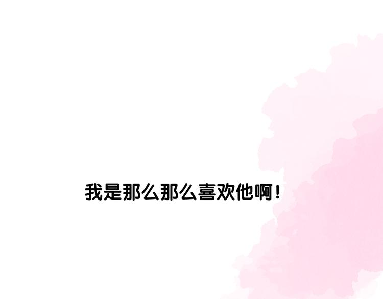 第33话 不该如此69