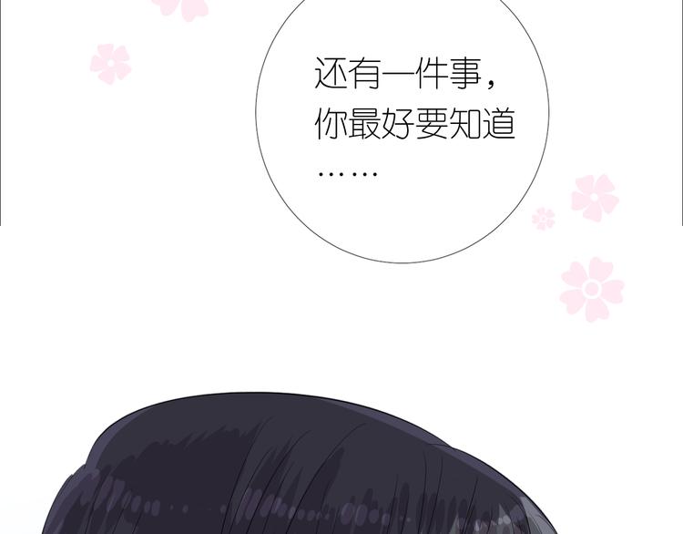 第28话 娘亲的故事33