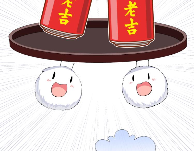 第43话 珍贵的宝物45