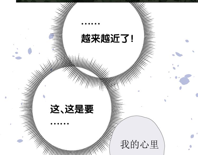 第16话 遮掩55
