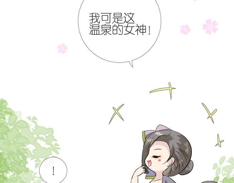 第45话 野丫头14