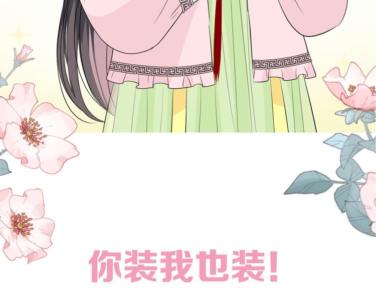 第14话 看你怎么装110