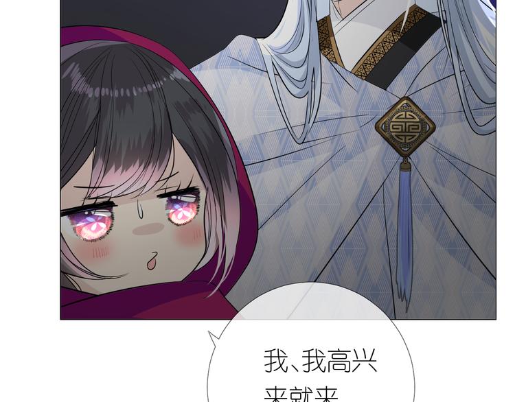 第16话 遮掩19