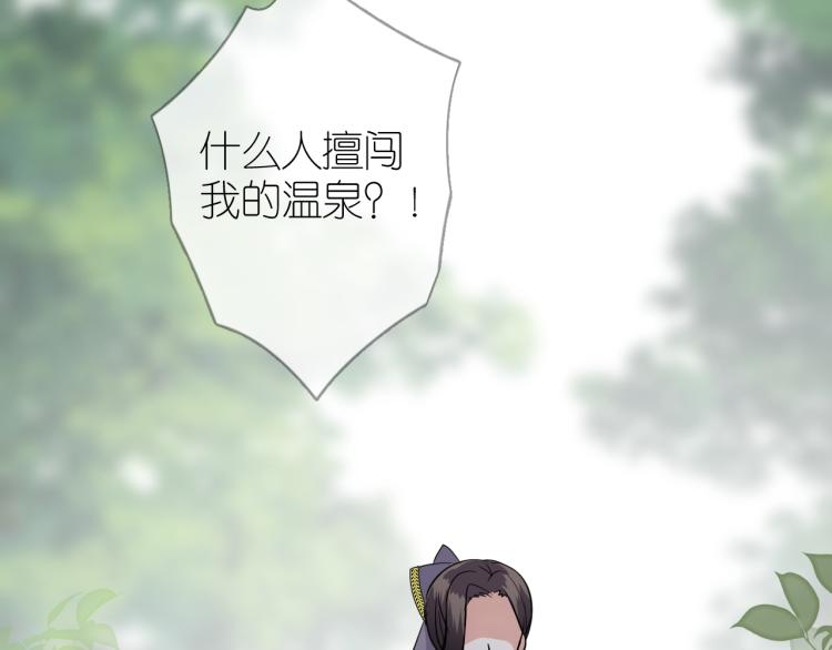 第44话 两人世界95