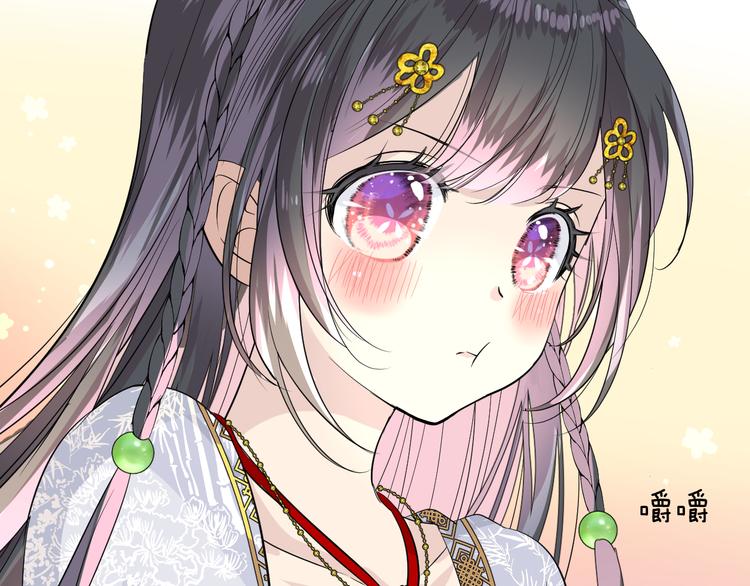 第4话 收买我？80
