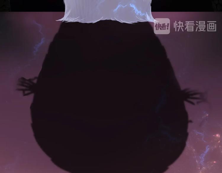 序章 还钱！臭道士！26