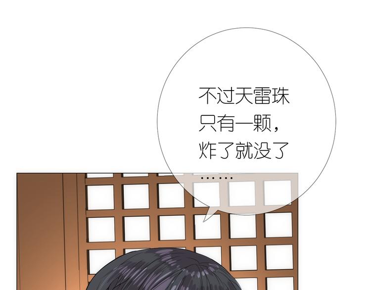 第3话 不愧是我122