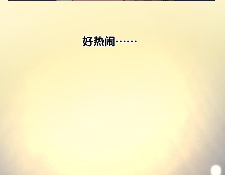 第34话 灯会（上）37