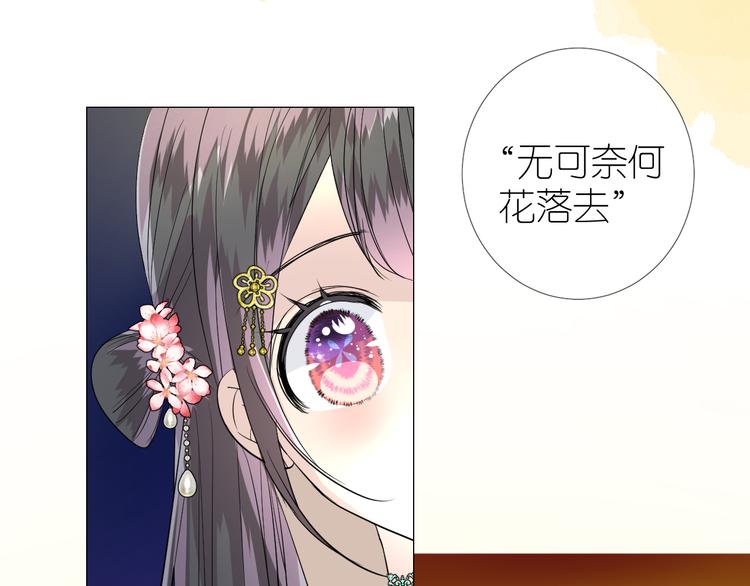 第34话 灯会（上）50