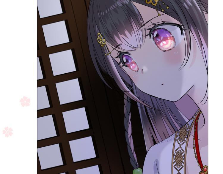 第4话 收买我？89