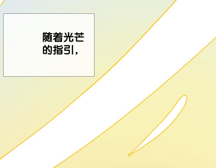 第39话 意料之外55