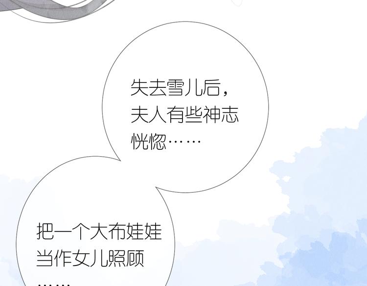 第24话 走得太近30