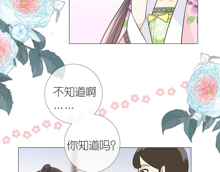 第15话 可疑71
