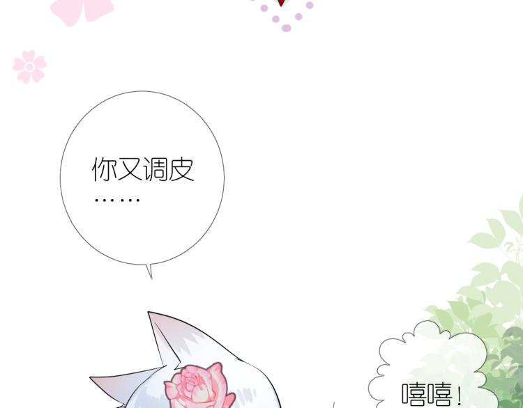 第38话 取决于你52