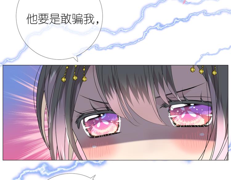 第3话 不愧是我111