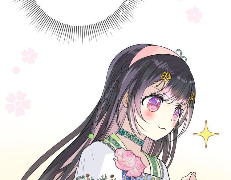 第4话 收买我？107