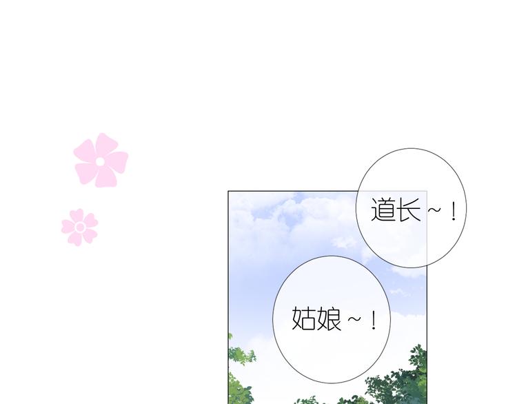 第19话 带我修行66