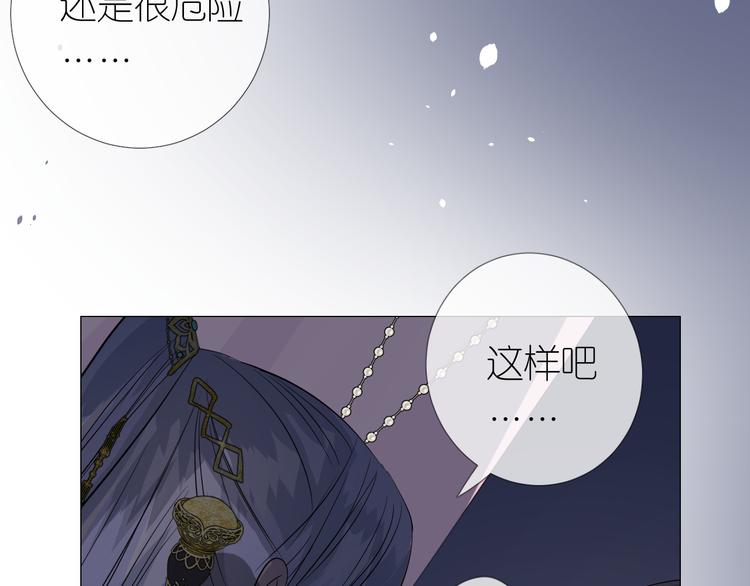 第26话 留下来47