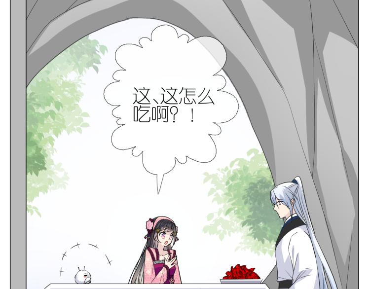 第43话 珍贵的宝物8