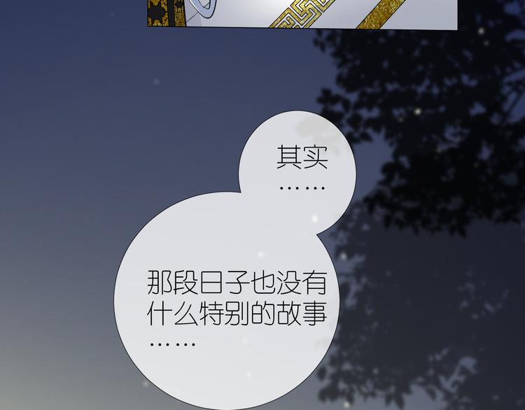 第35话 灯会（中）28