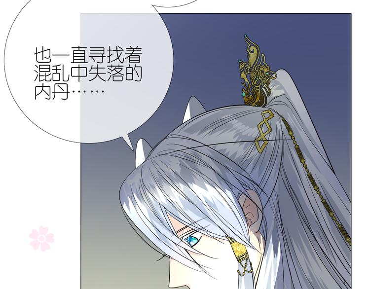 第35话 灯会（中）44