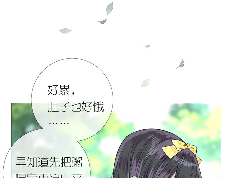 第9话 还给你20