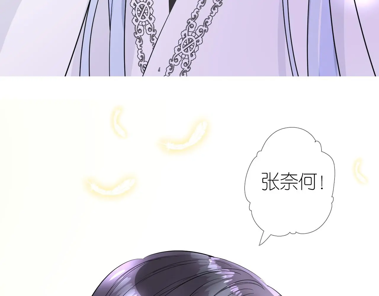 完结篇 重要的事87