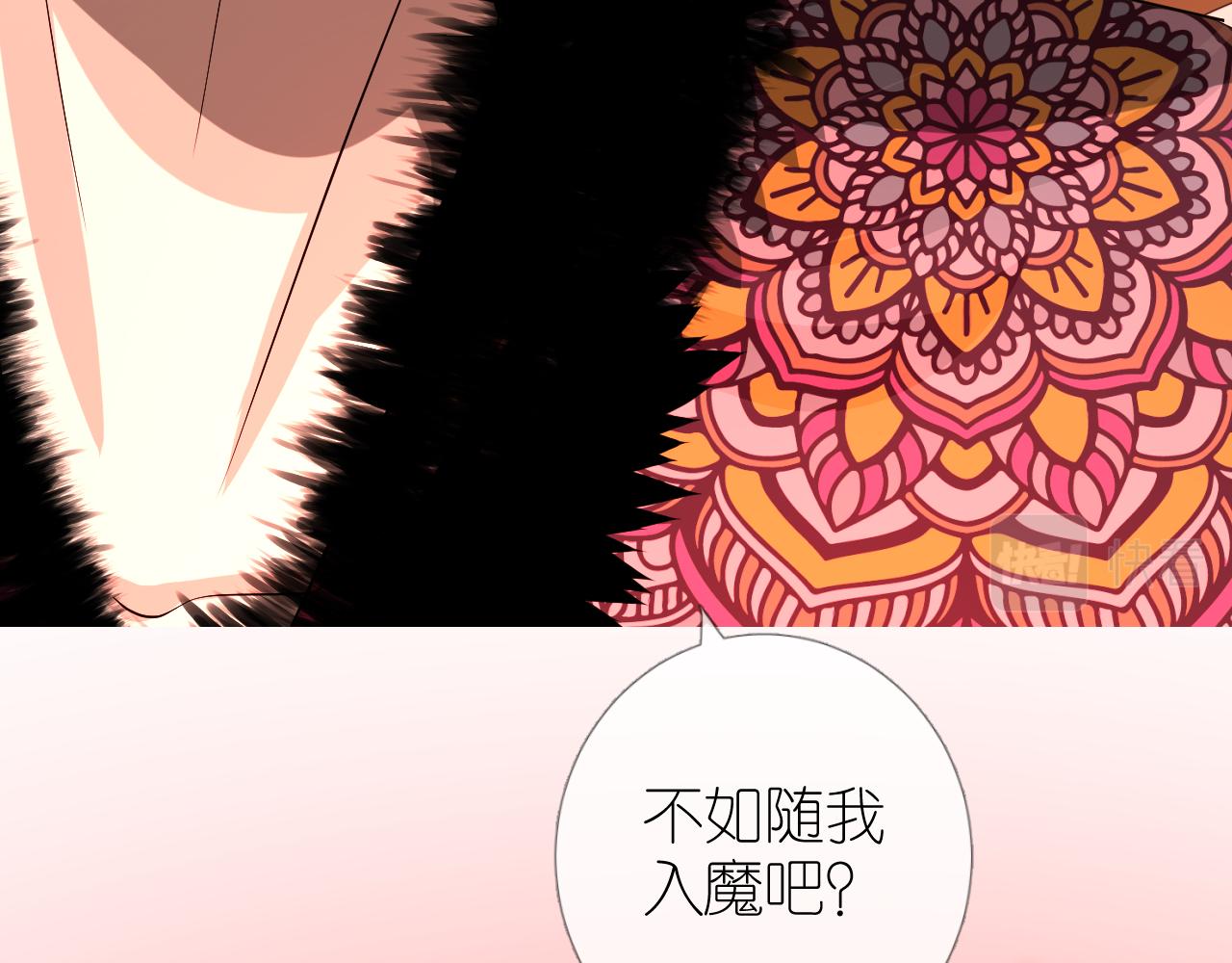 第47话 另一个选择58
