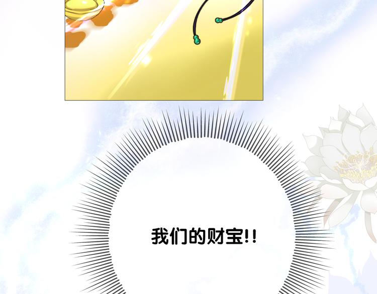 第1话 宿命的羁绊52
