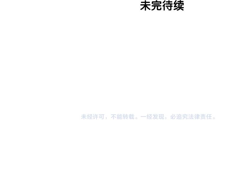 第34话 灯会（上）116
