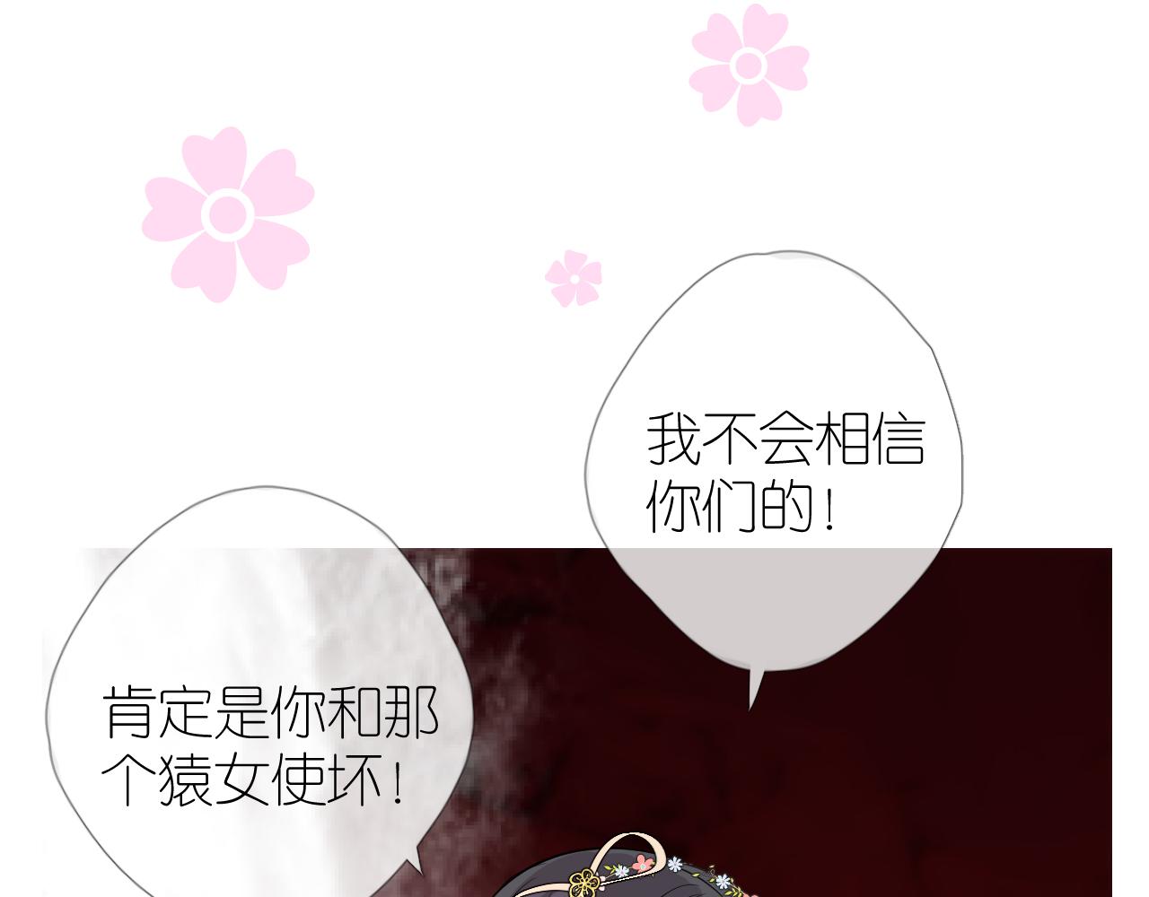 第48话 是谁49