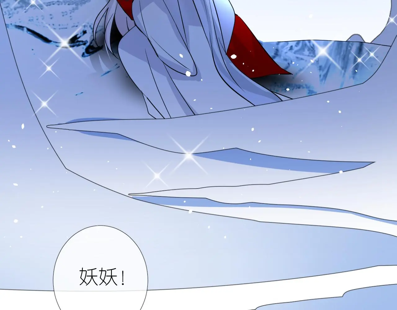 第51话 消融46