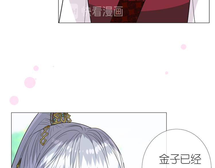 第17话 灵塔71